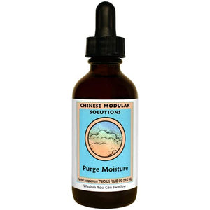 Sky Blue Kan Herb Chinese Modular Solutions Purge Moisture 2 Ounce
