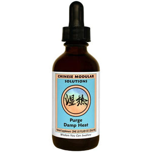 Sky Blue Kan Herb Chinese Modular Solutions Purge Damp Heat 1 Ounce