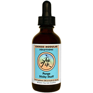 Sky Blue Kan Herb Chinese Modular Solutions Purge Sticky Stuff 1 Ounce
