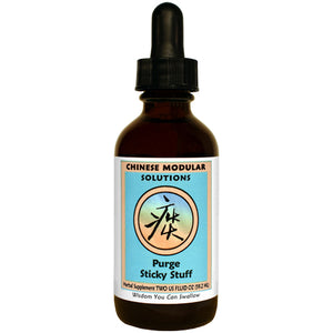 Sky Blue Kan Herb Chinese Modular Solutions Purge Sticky Stuff 2 Ounce