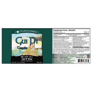 Light Gray PLUM FLOWER CHINESE TEA Gui Pi Wan, 200 CT