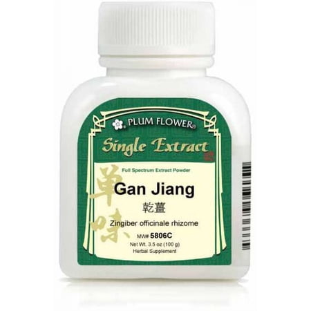 Plum Flower Gan Jiang  extract powder by MayWay