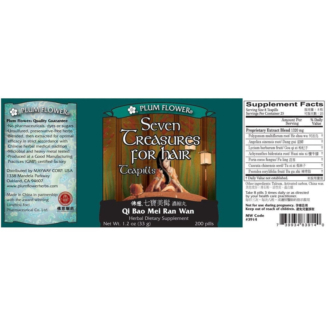 3 Pack of Seven Treasures for Hair Teapills, Qi Bao Mei Ran Wan, 3 x 200 Pills - The Oasis of Health