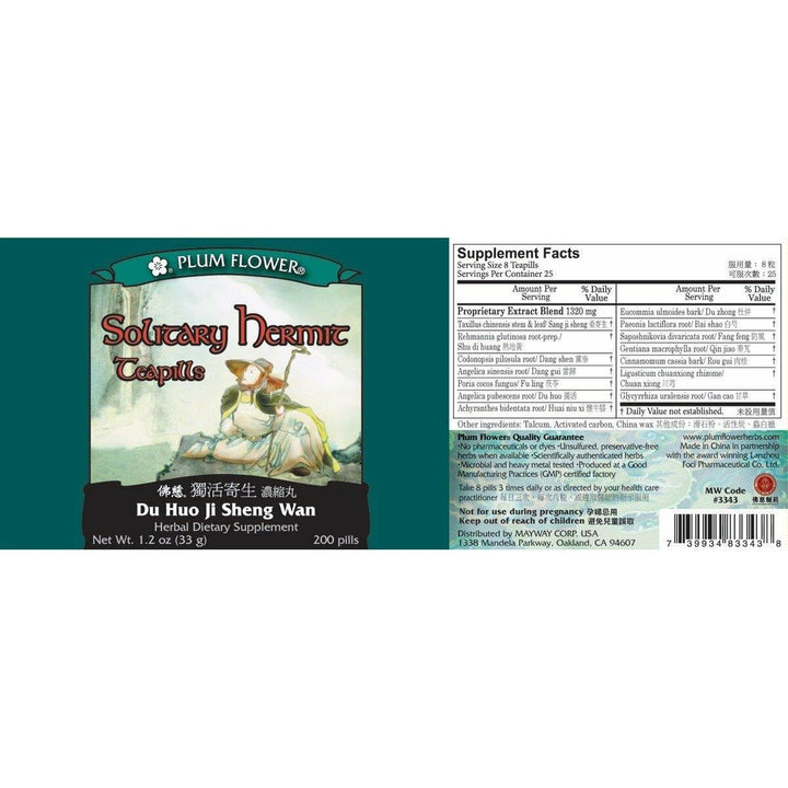 3 Pack of Solitary Hermit Teapills, Du Huo Ji Sheng Wan, 3 x 200 Pills - The Oasis of Health