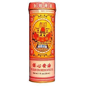 Plum Flower Po Sum On Medicated Oil 30 ml - 1 Oz - 6 bottles by MayWay