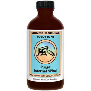 Kan Herb Chinese Modular Solutions Purge Internal Wind 8 Ounce - The Oasis of Health