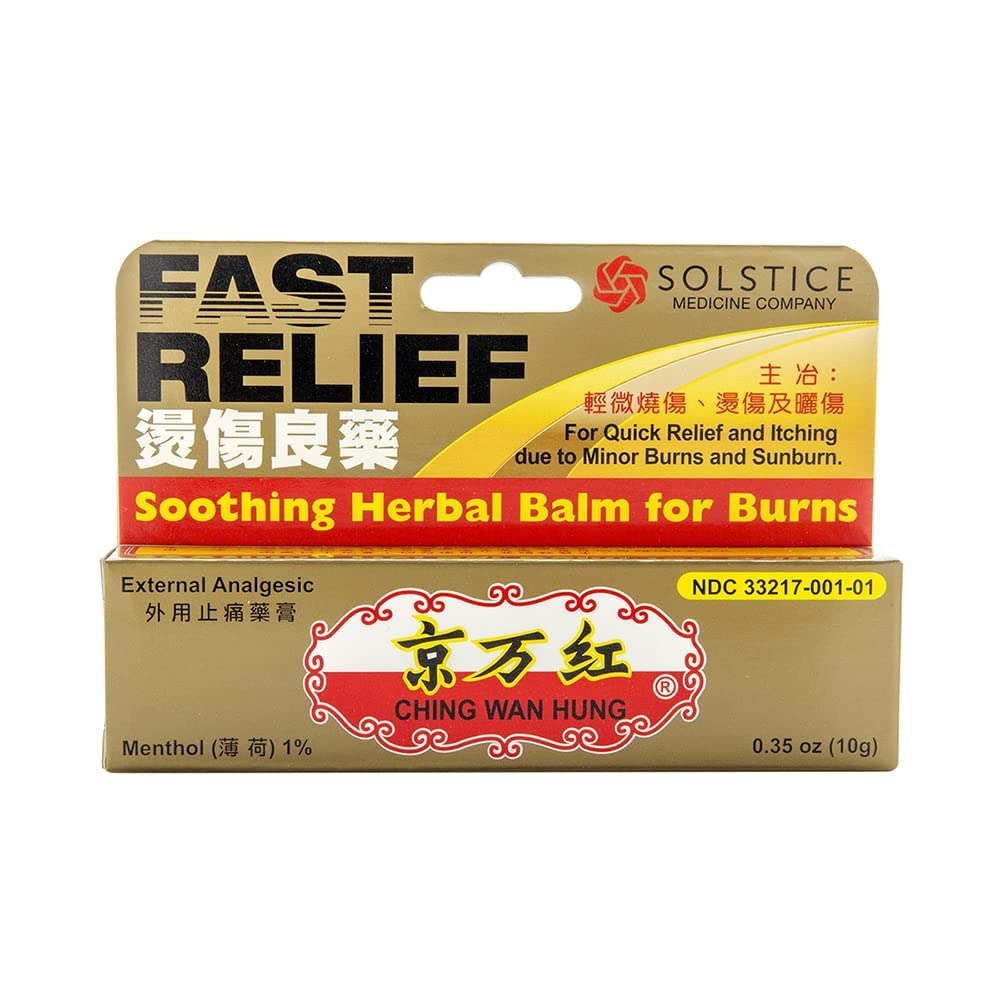Plum Flower Ching Wan Hung Soothing Herbal Balm for Burns &amp; Itching (0.35 oz) (6 Tubes) (Solstice) by MayWay