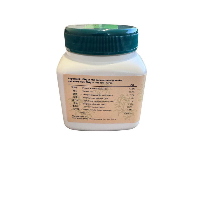 San Ren Tang - Triple Nut Combination, 100gm,(E-Fong)