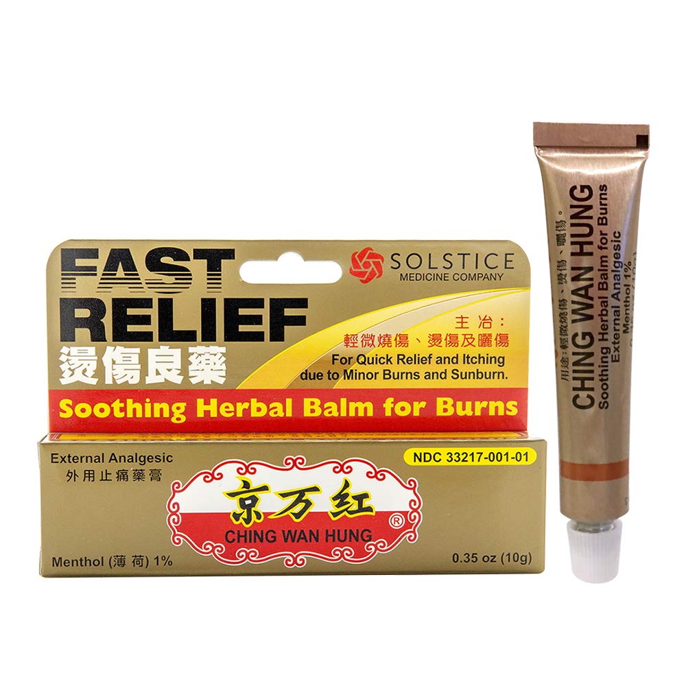 Plum Flower Solstice Medicine Company Ching Wan Hung Soothing Herbal Balm for Burns, 0.35 Ounce by MayWay
