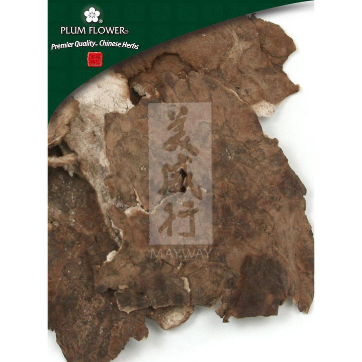 Plum Flower Fu Ling Pi, Powder, Unsulfured by MayWay