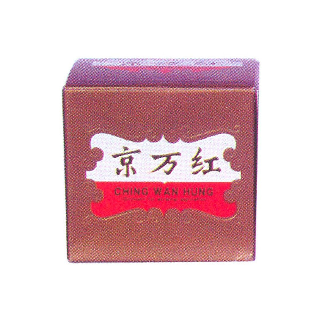 Plum Flower CMS Ching Wan Hung - 0.8lb (3 packs) by MayWay
