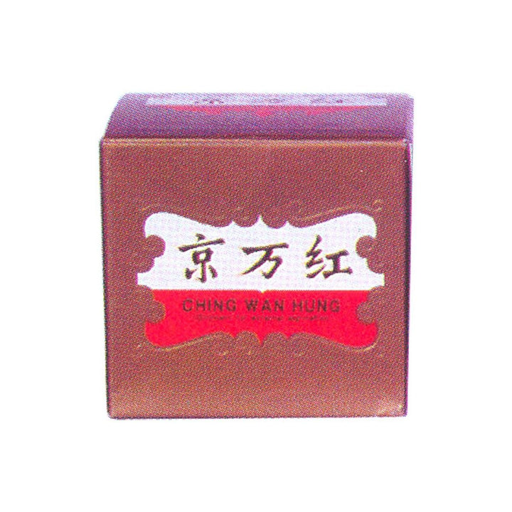 Plum Flower CMS Ching Wan Hung - 0.8lb (3 packs) by MayWay