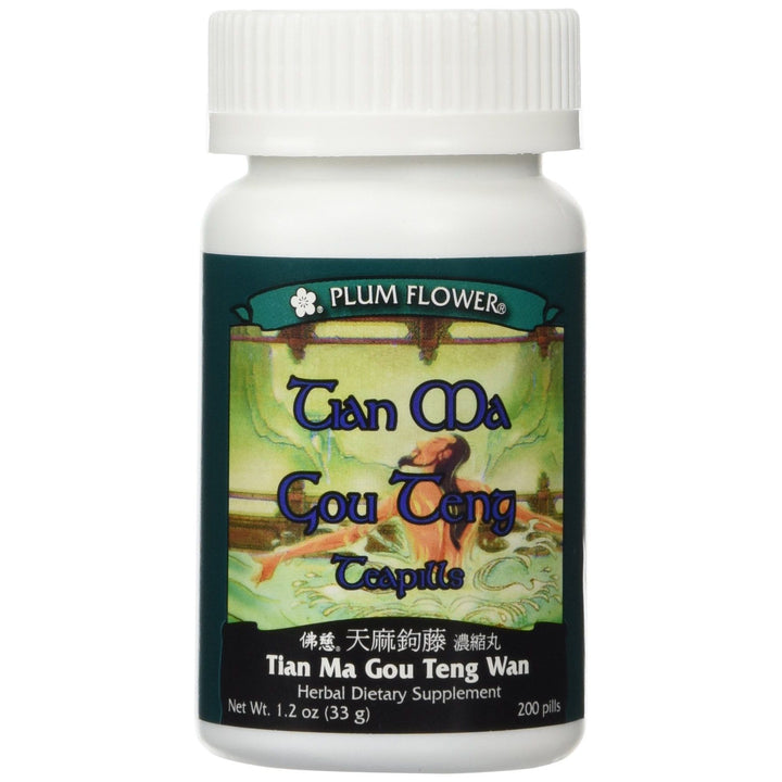 Tian Ma Gou Teng Yin Teapills (Tian Ma Gou Teng Yin Wan), 200 ct, Plum Flower by MayWay