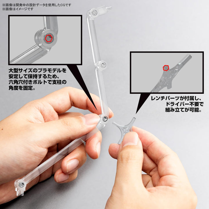 Bandai Hobby - Accessory - Action Base 8 [Clear Color], Model Kit