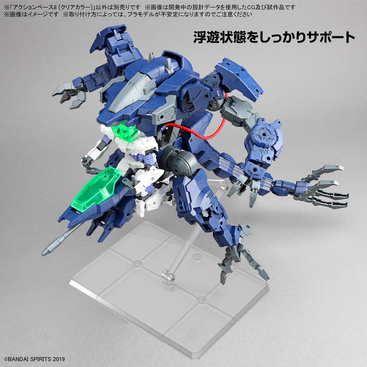 Bandai Hobby - Accessory - Action Base 8 [Clear Color], Model Kit