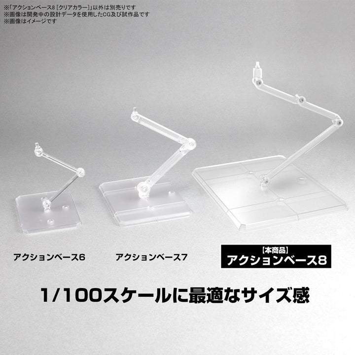 Bandai Hobby - Accessory - Action Base 8 [Clear Color], Model Kit