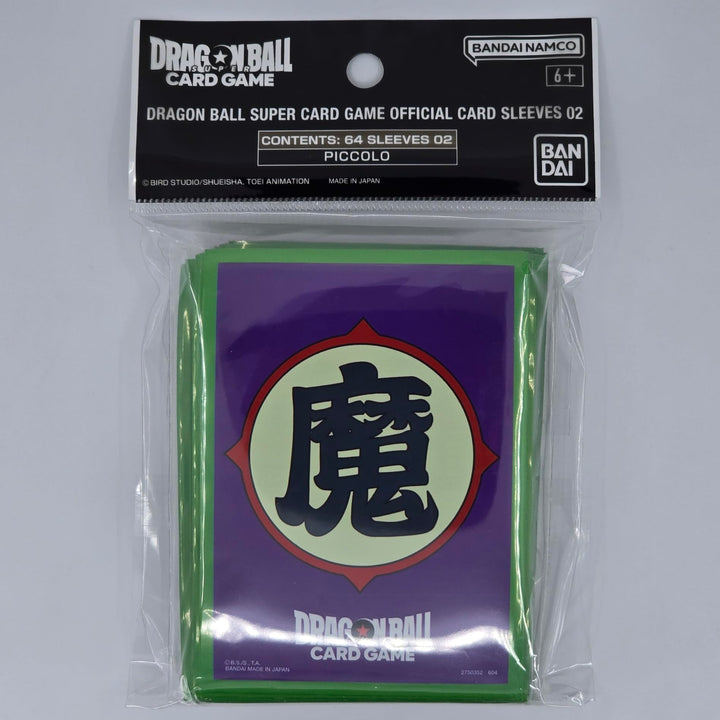 Piccolo Dragon Ball Super TCG: Official Sleeves 02 (64 Sleeves)