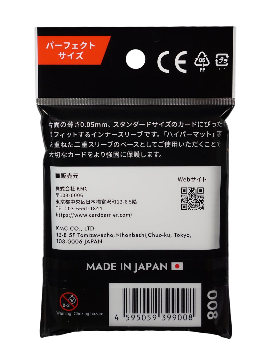 KMC Sleeves: Standard Perfect - Clear 100CT