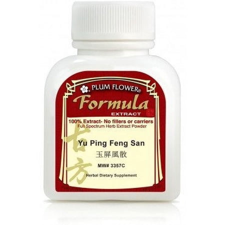 Plum Flower Yu Ping Feng San  Extract Powder by MayWay