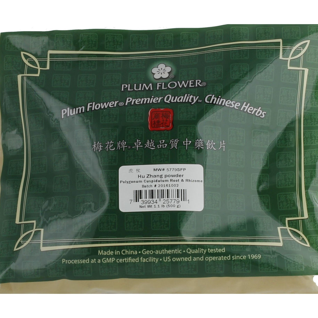 Japanese Knotweed Rhizome-Root Powder / Hu Zhang / Polygonum Cuspidatum - 1lb or 16oz Bulk Herb Powder by Plum Flower by MayWay