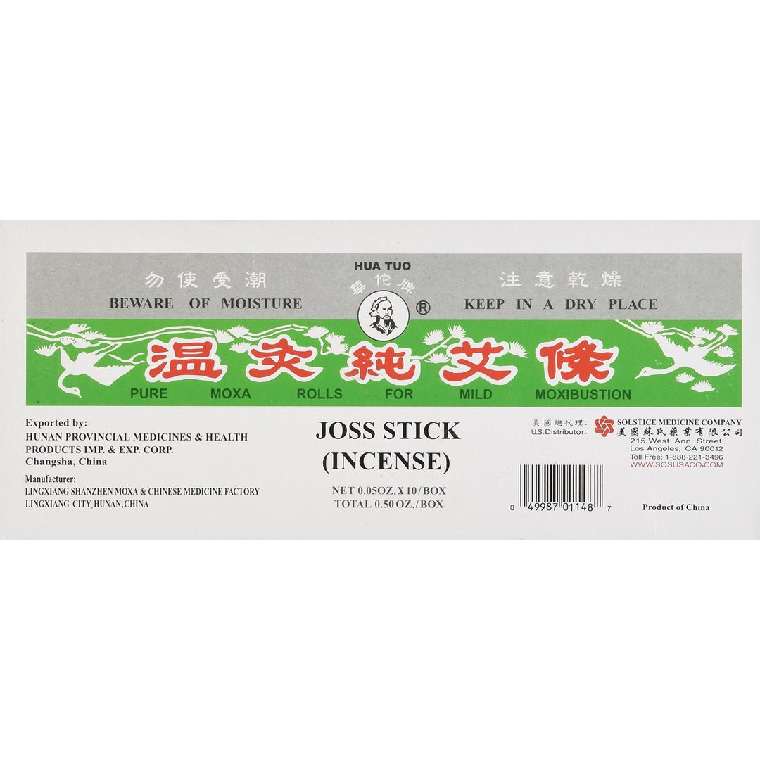 Plum Flower Hua Tuo Pure Moxa Rolls for Mild Moxibustion (Joss Sticks) (10 Sticks) (1 Box) (Solstice) by MayWay