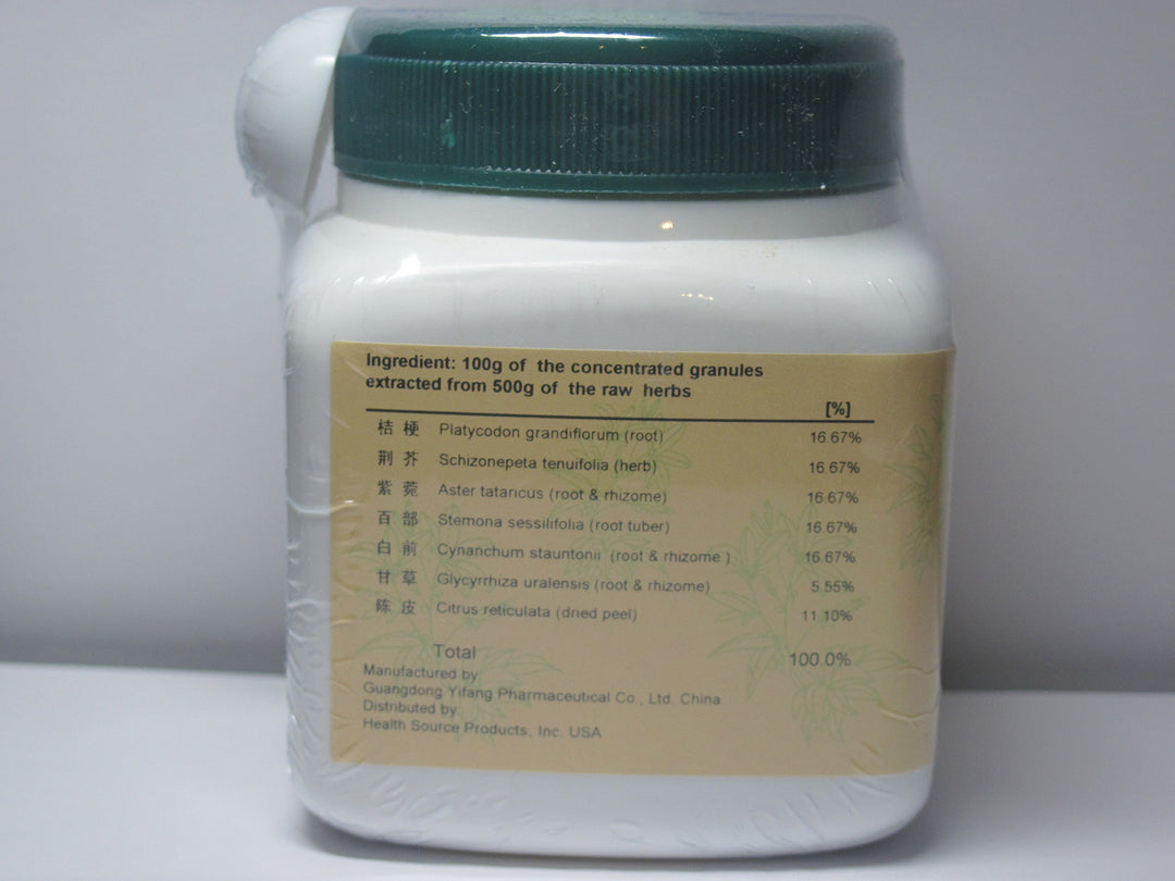 Zhi Sou San - Platycodon &amp; Schizonepeta Formula, 100gm,(E-Fong)