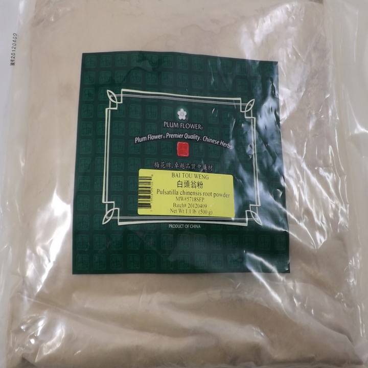 Plum Flower Bai Tou Weng Powder Pulsatilla Root Pulsatillae Chinensis 1.1 Lb by MayWay
