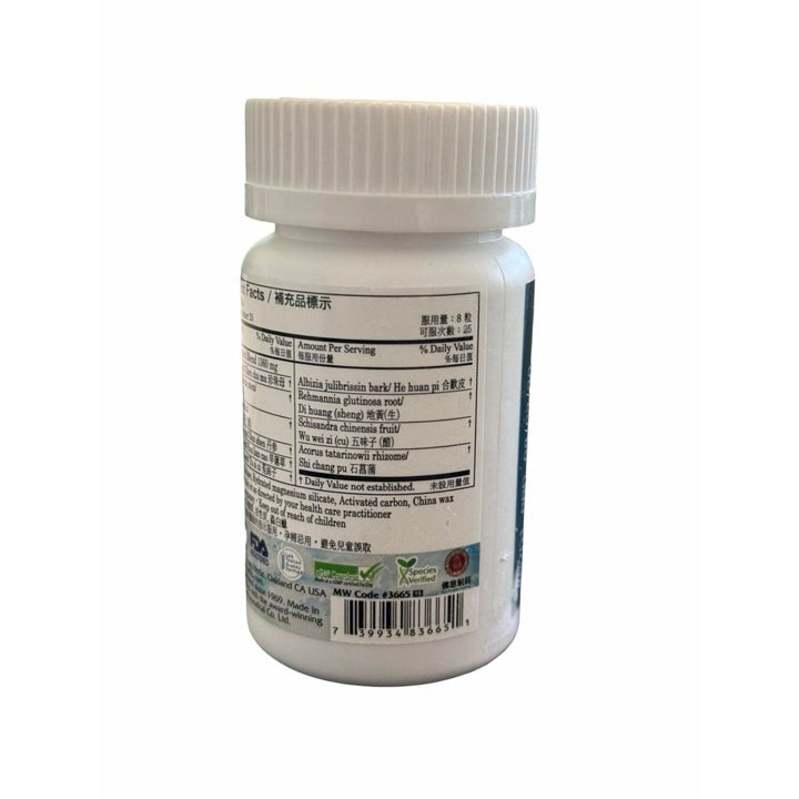 An Shen Bu Xin Wan - Plum Flower - The Oasis of Health