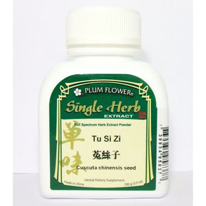 Chinese Dodder Seed Herb Extract Powder - Tu Si Zi - Cuscuta Chinensis 100g or 3.5oz - The Oasis of Health