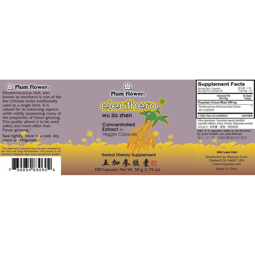 Eleuthero Root Capsules, Concentrated Extract - Wu Jia Shen, Siberian Ginseng, 100 Veggie Caps - The Oasis of Health