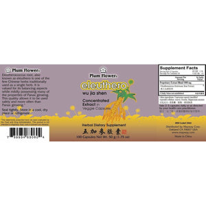Eleuthero Root Capsules, Concentrated Extract - Wu Jia Shen, Siberian Ginseng, 100 Veggie Caps - The Oasis of Health