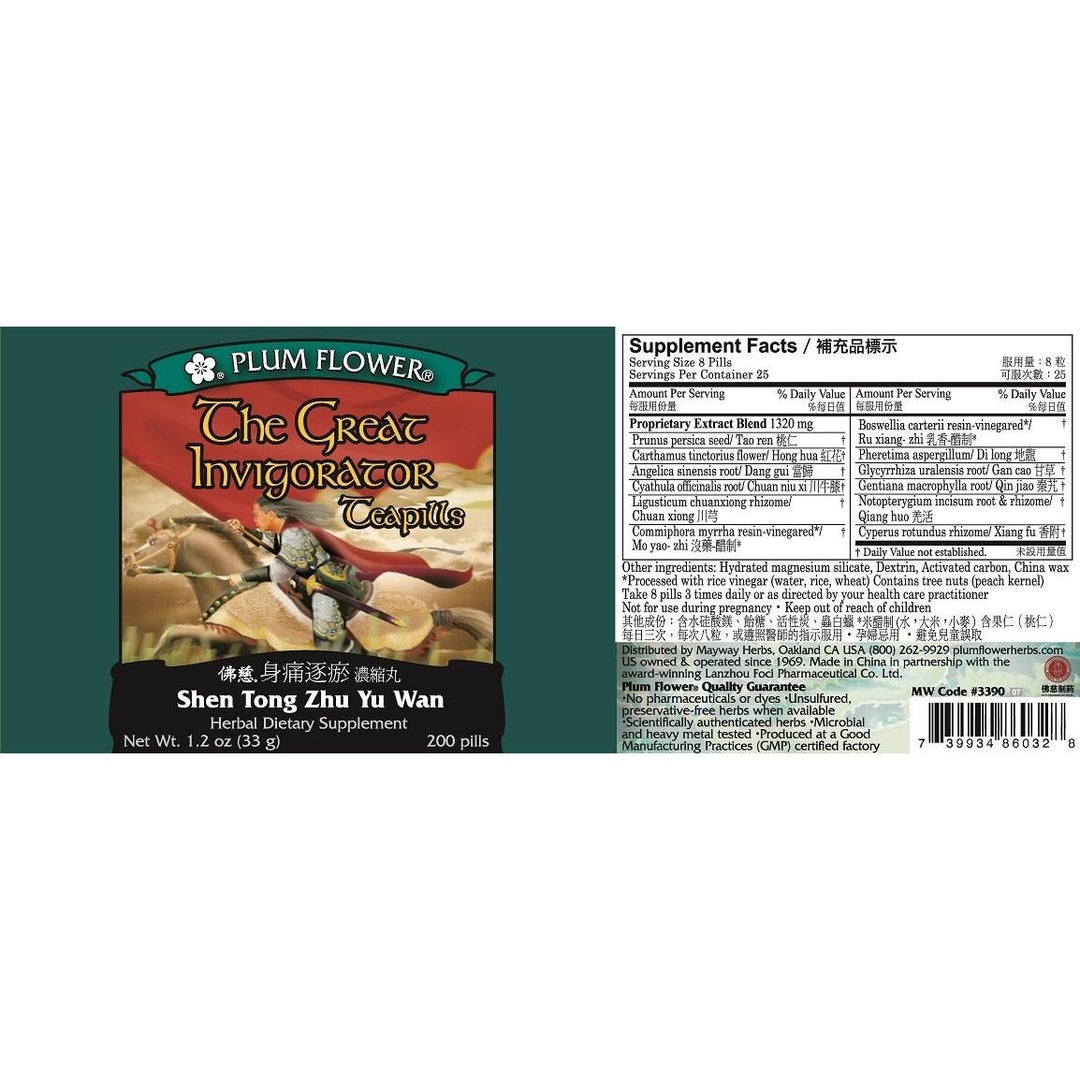 Great Invigorator Teapills (Shen Tong Zhu Yu Wan) - The Oasis of Health