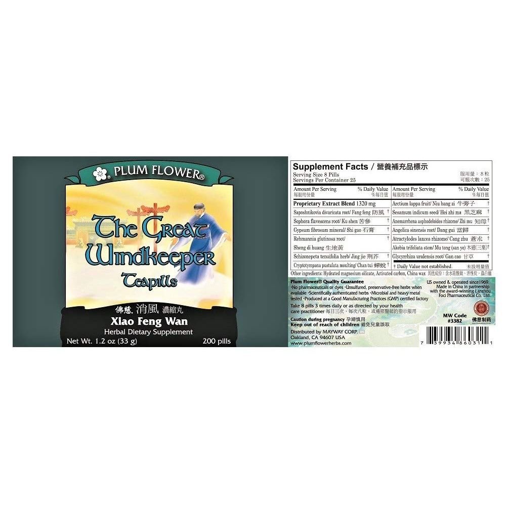 Great Windkeeper Teapills (Xiao Feng Wan) 3382, 200 Teapills - The Oasis of Health
