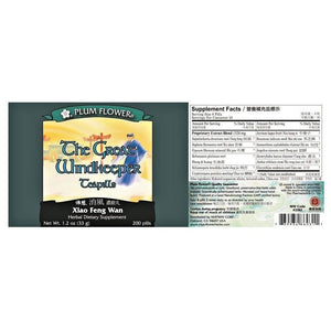 Great Windkeeper Teapills (Xiao Feng Wan) 3382, 200 Teapills - The Oasis of Health