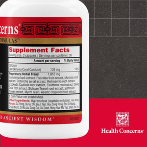 Health Concerns Backbone 90 Tablets - The Oasis of Health