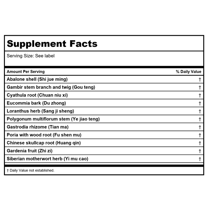 Kan Herb Traditionals Gastrodia and Uncaria Wind Relief 8 Ounce - Supplement Facts panel