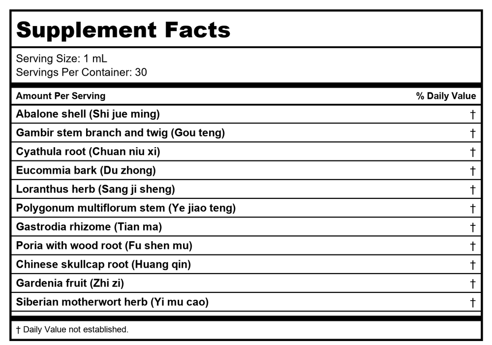 Kan Herb Traditionals Gastrodia and Uncaria Wind Relief 1 Ounce - Supplement Facts panel