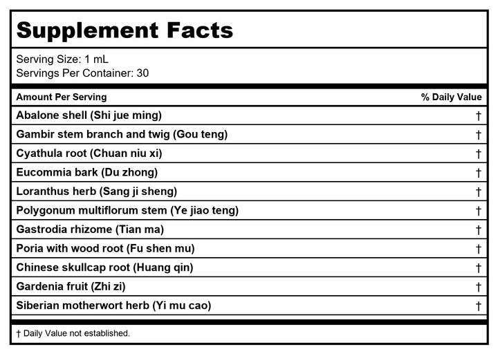 Kan Herb Traditionals Gastrodia and Uncaria Wind Relief 1 Ounce - Supplement Facts panel