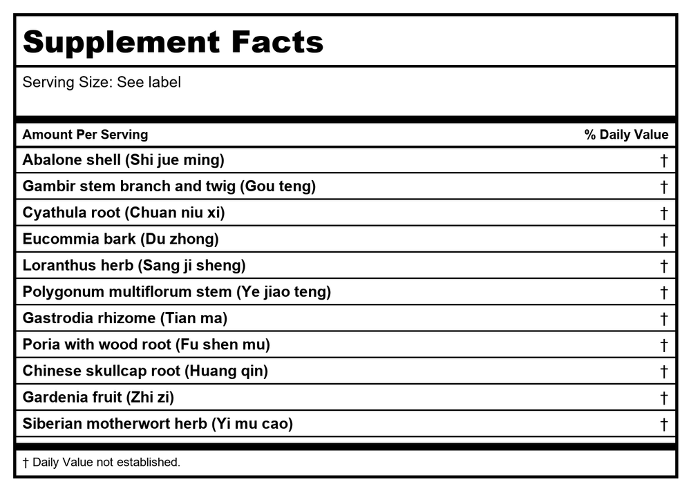 Kan Herb Traditionals Gastrodia and Uncaria Wind Relief 2 Ounce - Supplement Facts panel