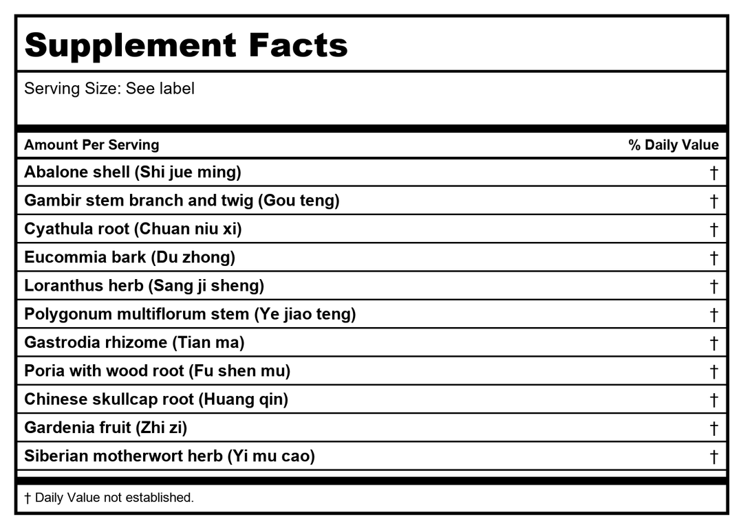 Kan Herb Traditional Gastrodia and Uncaria Wind Relief 120 Tablets - Supplement Facts panel