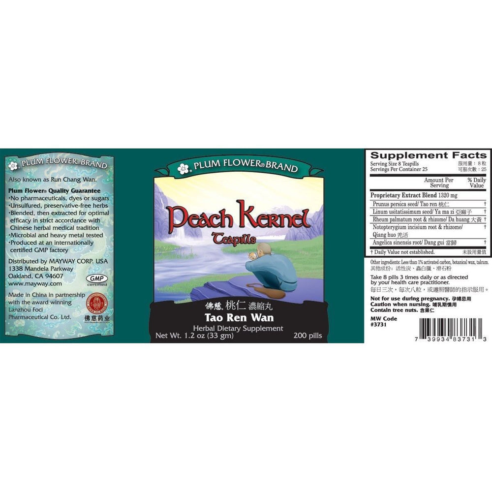 Peach Kernel Teapills (Tao Ren Wan), 200 ct, Plum Flower by MayWay - Supplement Facts panel