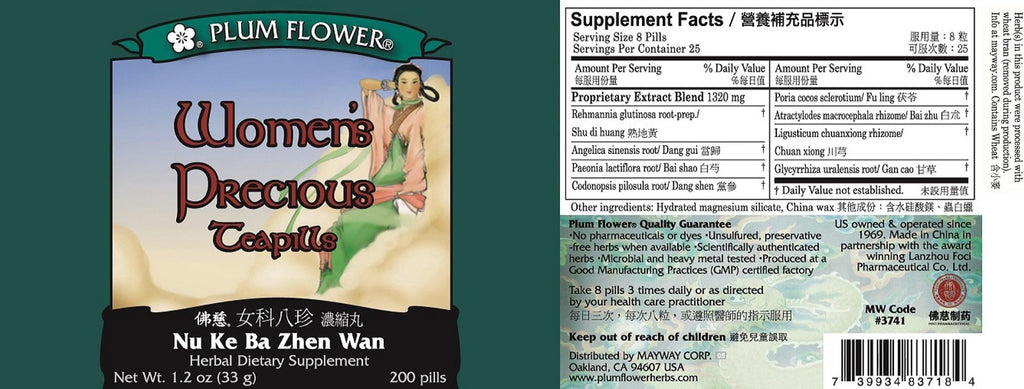 Plum Flower Chinese Tea Nu Ke Ba Zhen Wan/Womens Preci, 200 CT by MayWay - Supplement Facts panel