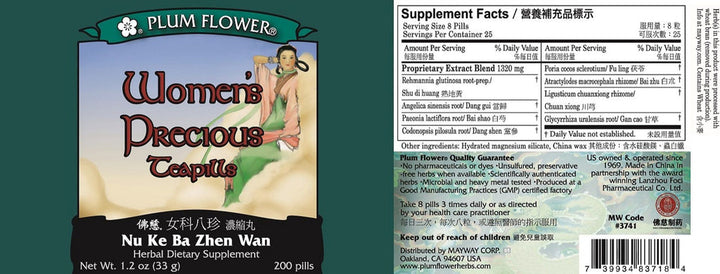 Plum Flower Chinese Tea Nu Ke Ba Zhen Wan/Womens Preci, 200 CT by MayWay - Supplement Facts panel