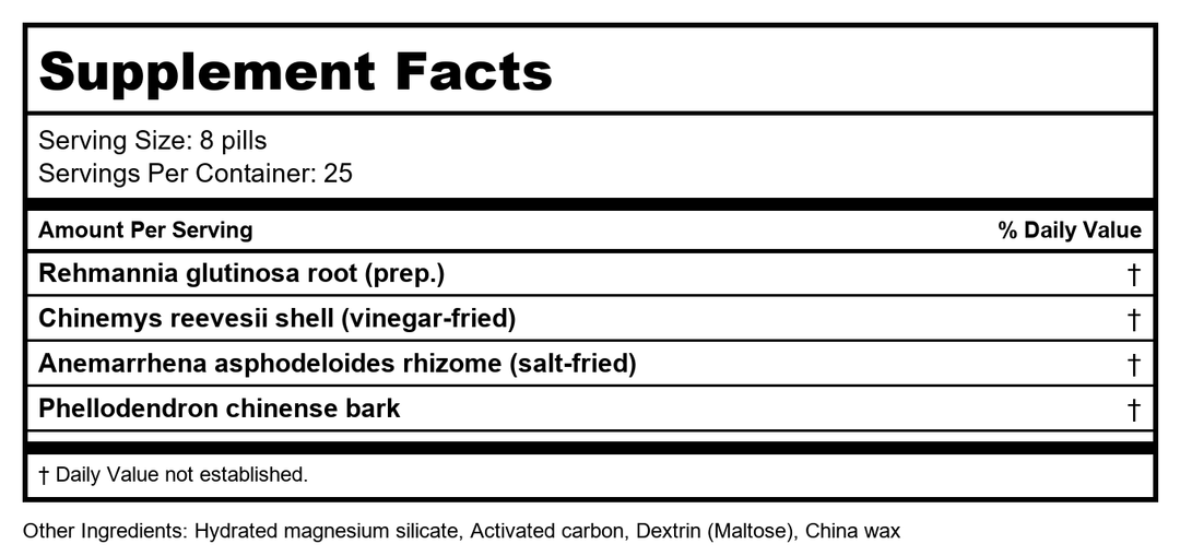 Mayway Abundant Yin Teapills Da Bu Yin Want 200 Pills/Bottle Plum Flower (3-Pack)Q - Supplement Facts panel