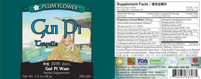 Fargelin Pills, Hua Zhi Ling Wan, 200 Pills, Plum Flower by MayWay - Supplement Facts panel