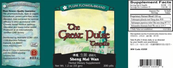 Great Pulse Teapills, The (Sheng Mai San Wan), 200 ct, Plum Flower by MayWay - Supplement Facts panel