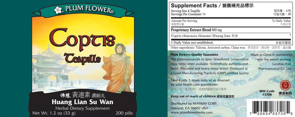 Coptis Teapills (Huang Lian Su Wan), 200 ct, Plum Flower by MayWay - Supplement Facts panel