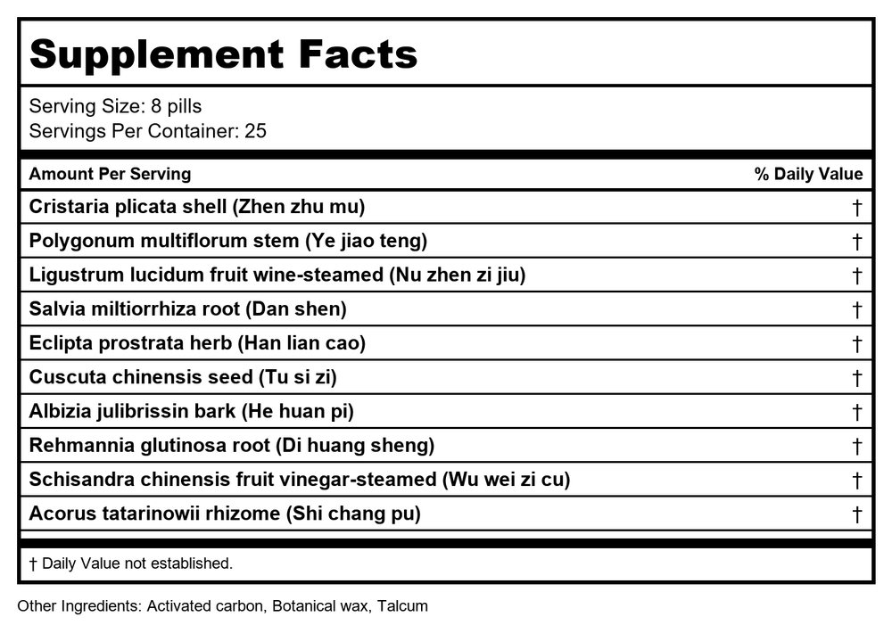 An Shen Bu Xin Wan - Plum Flower by MayWay - Supplement Facts panel