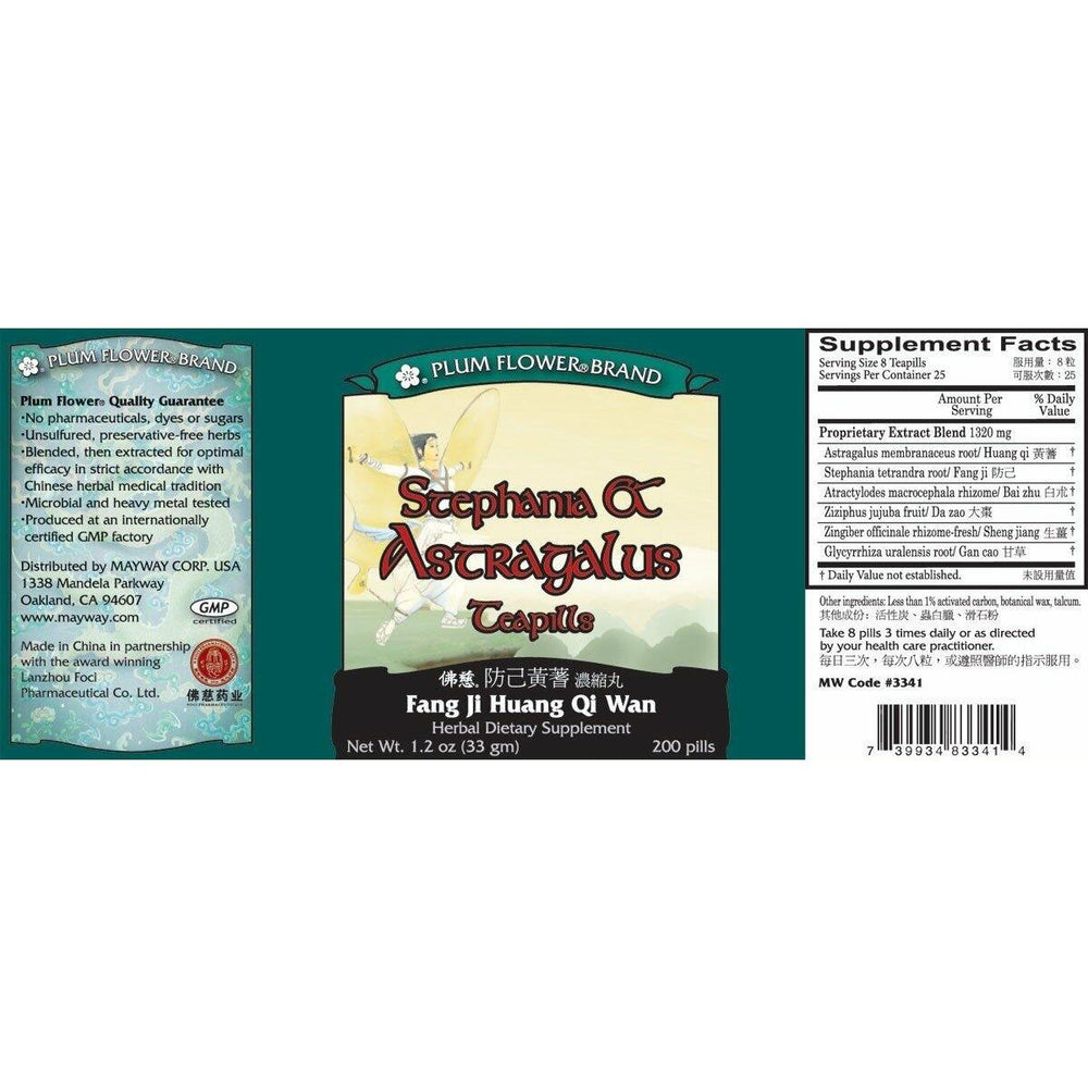 Stephania & Astragalus Teapills (Fang Ji Huang Qi Wan), 200 ct, Plum Flower by MayWay - Supplement Facts panel
