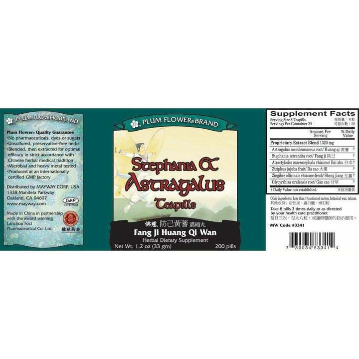 Stephania &amp; Astragalus Teapills (Fang Ji Huang Qi Wan), 200 ct, Plum Flower by MayWay - Supplement Facts panel